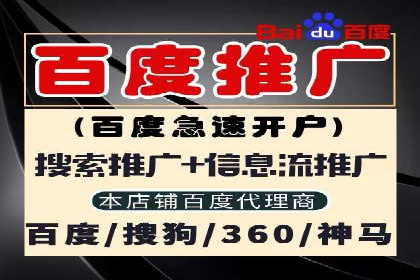 案例分享：如何通过百度推广实现快速引流